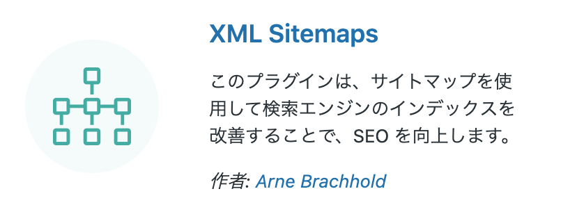 XML_Sitemaps