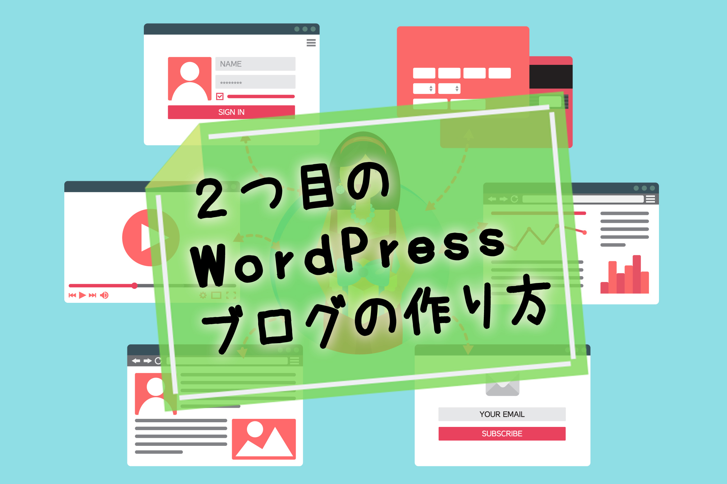 Wordpressブログを新規で2つ目作成する方法 エックスサーバーでブログを複数開設 返り咲きブログ